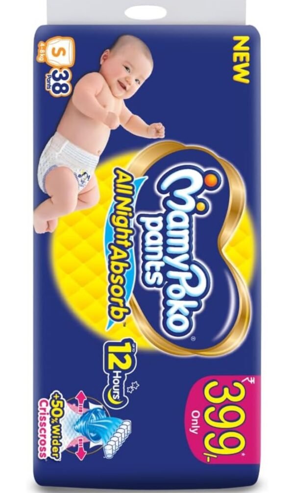 Baby absorber  pants - Image 5