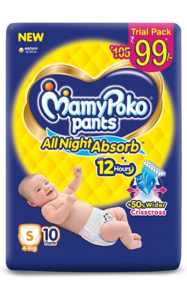 Baby absorber  pants - Image 6
