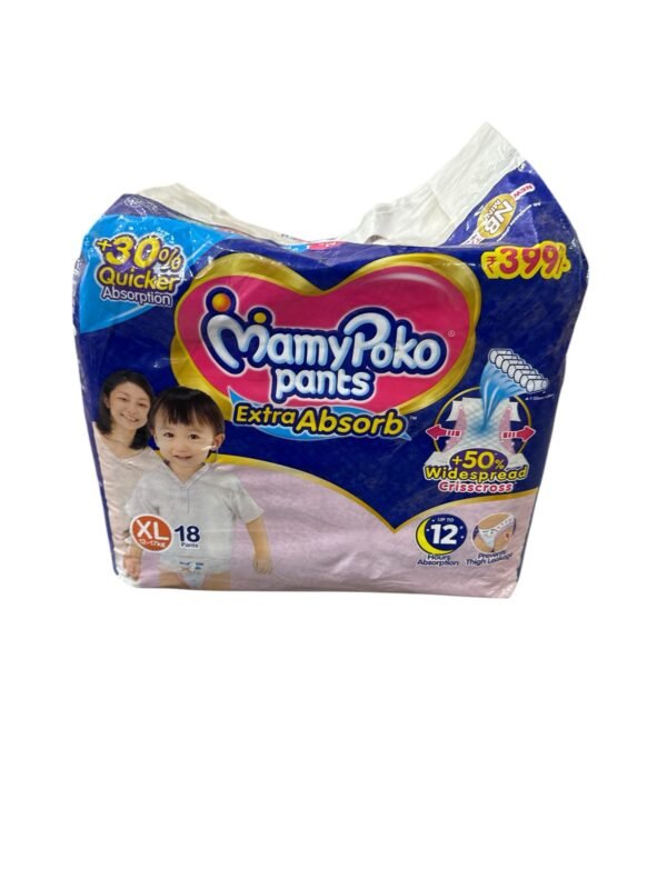 Baby absorber  pants